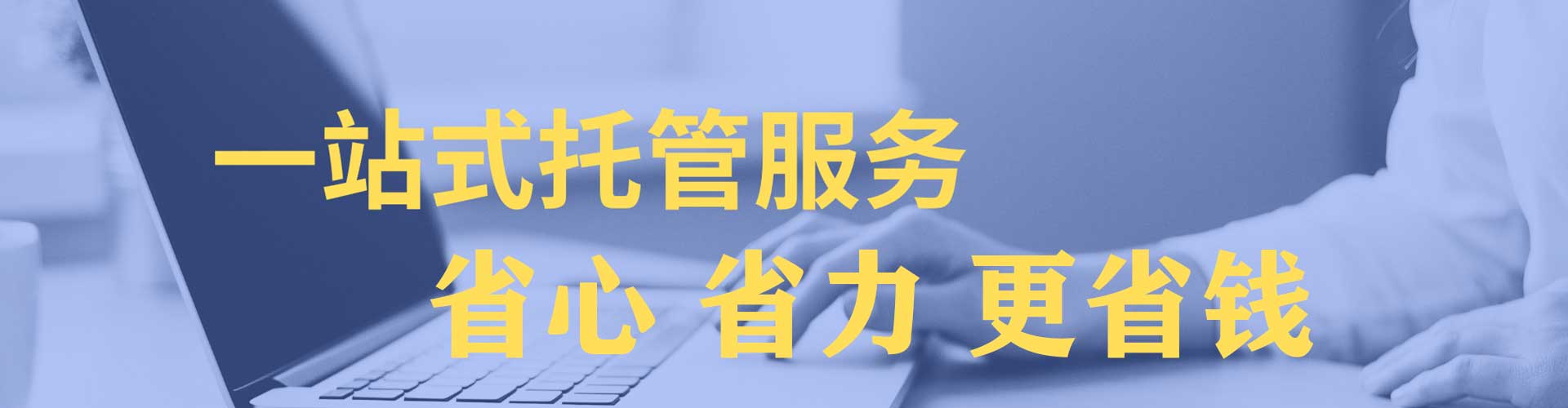 密山百度推广竞价