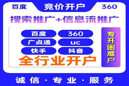 竞价排名在搜索引擎营销中的运用案例