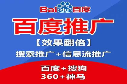 百度推广实战攻略：案例与技巧